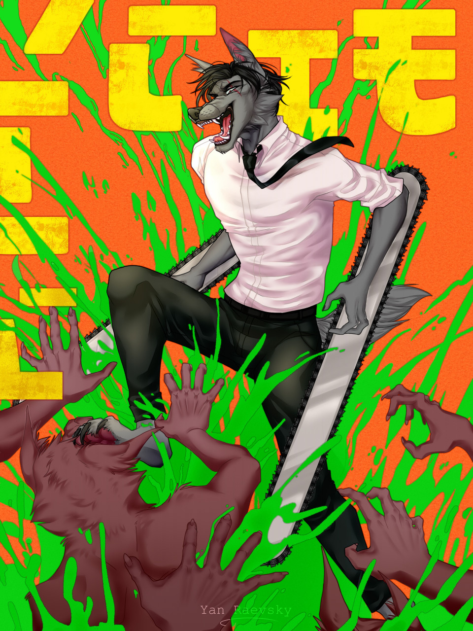 Chainsaw Wolf